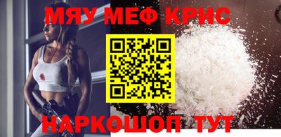 скорость mdpv Шахты