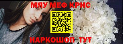 jwh Шелехов