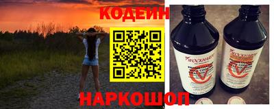 гидра Шебекино