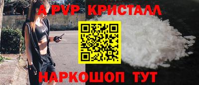 гидра Шебекино
