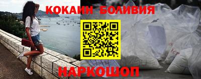 скорость mdpv Шахты