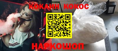 гидра Шебекино