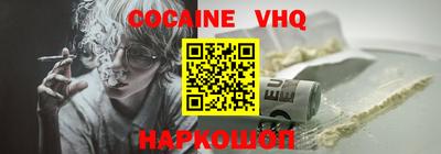 скорость mdpv Шахты