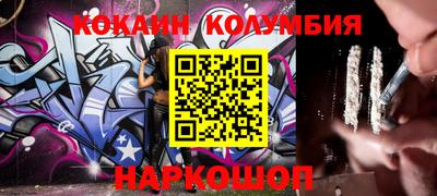 jwh Шелехов