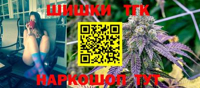 гидра Шебекино