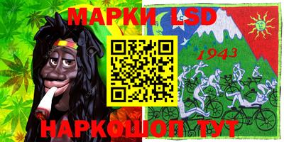 гидра Шебекино