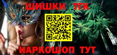 гидра Шебекино