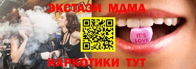 гидра Шебекино