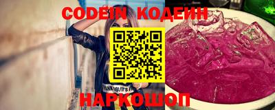 jwh Шелехов