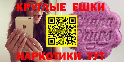 гидра Шебекино