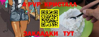 скорость mdpv Шахты