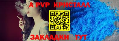 гидра Шебекино