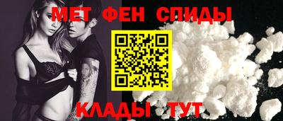 гидра Шебекино