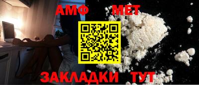 гидра Шебекино