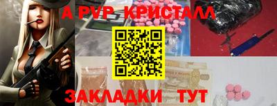 jwh Шелехов