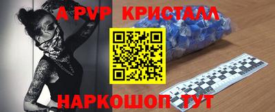 гидра Шебекино