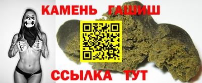 гидра Шебекино