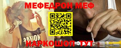 гидра Шебекино