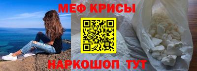 гидра Шебекино
