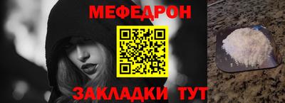 jwh Шелехов