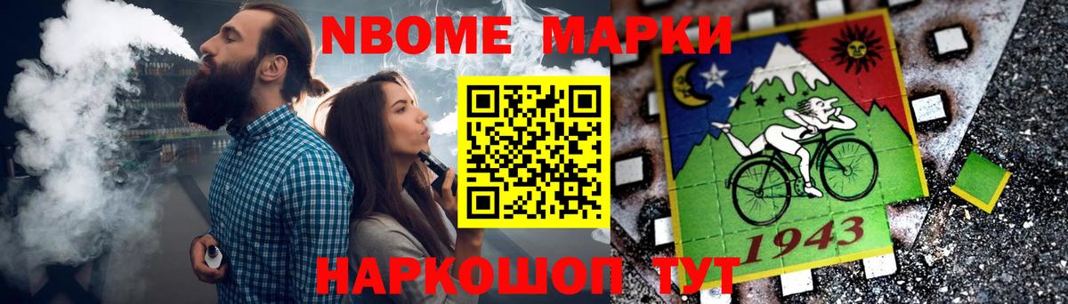 ЛСД экстази ecstasy Белорецк