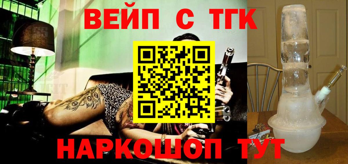 Дистиллят ТГК концентрат Белорецк