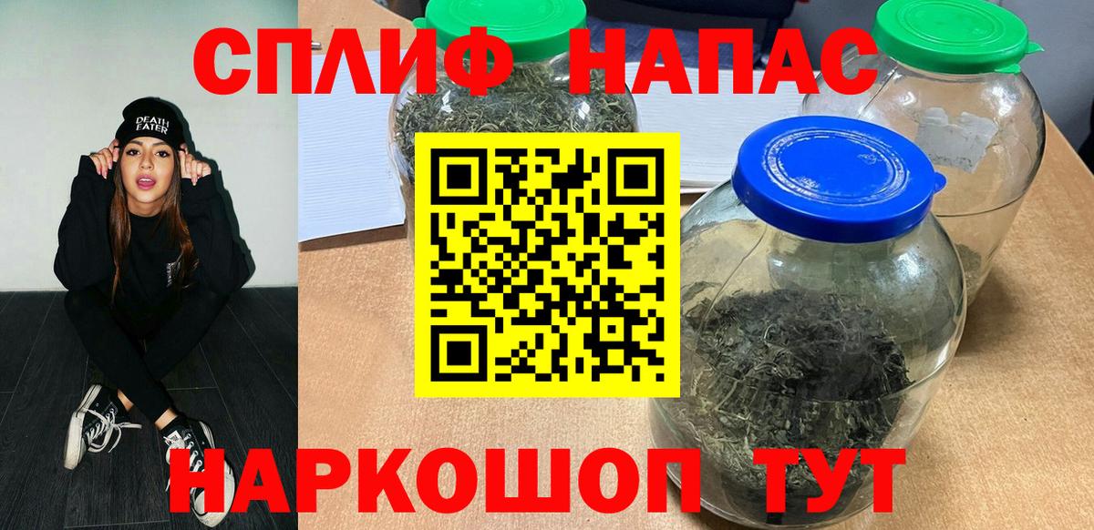 Марихуана планчик  Вход с VPN  Белорецк  Канабис THC 21%  МАРИХУАНА THC 21% 